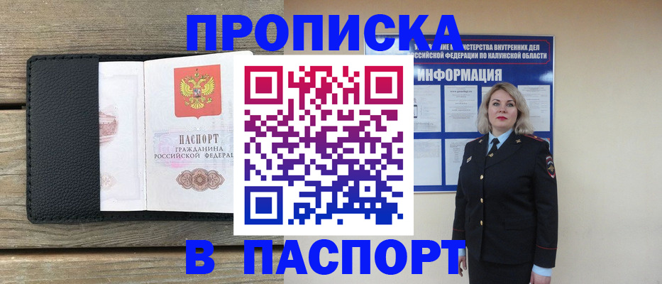 миграционный учет в Козьмодемьянске