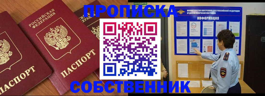 форма 3 в Козьмодемьянске