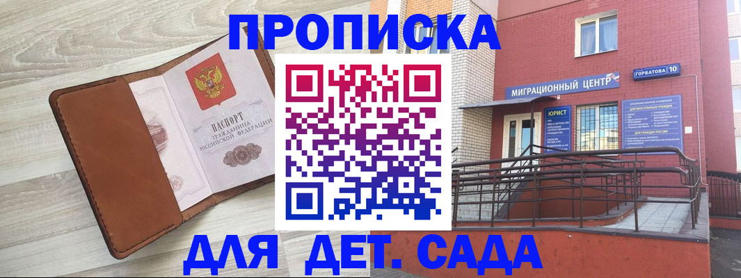 форма 3 в Козьмодемьянске